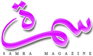 samra